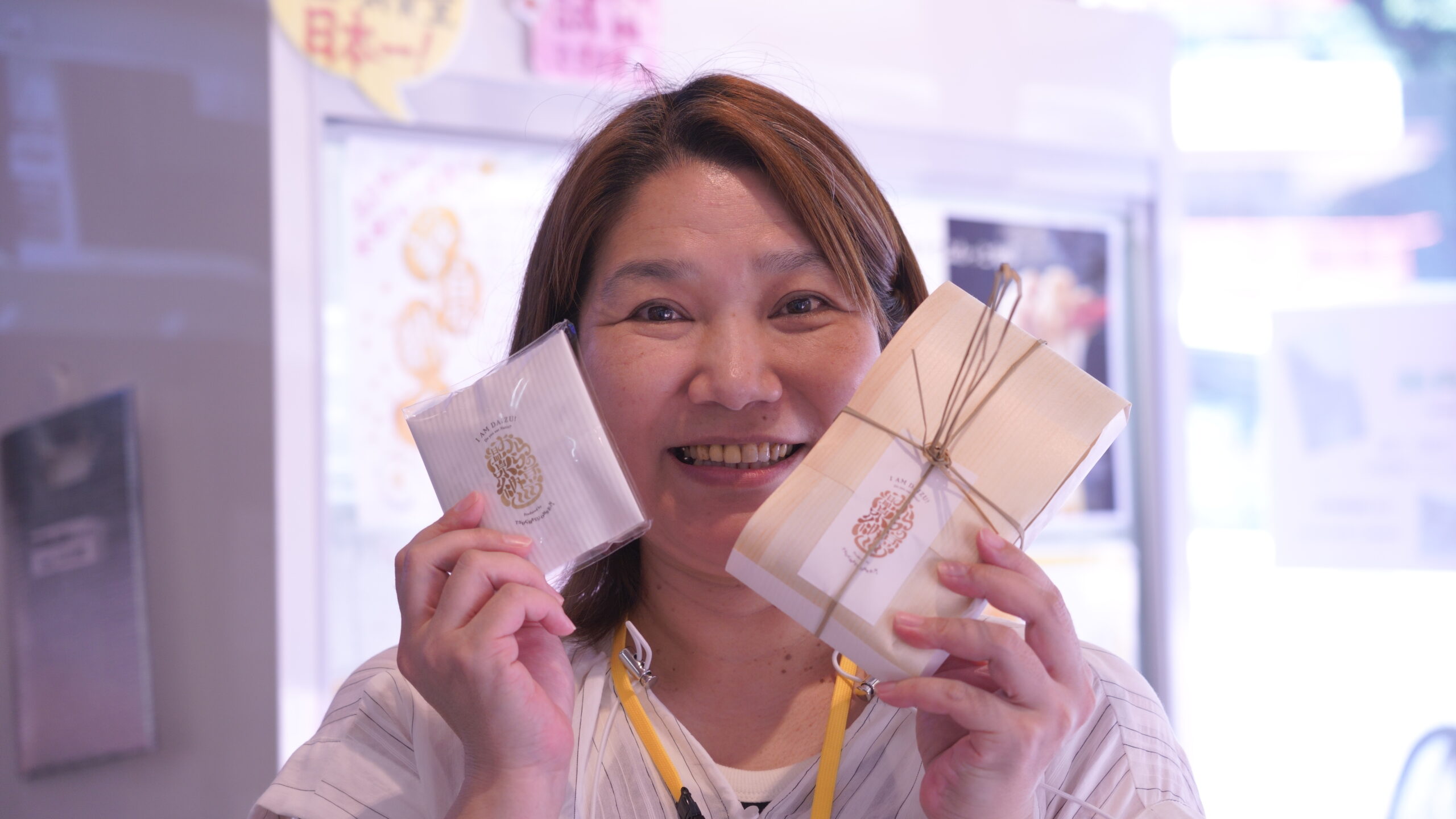 温泉の熱を使って発酵させた納豆もお土産として大人気