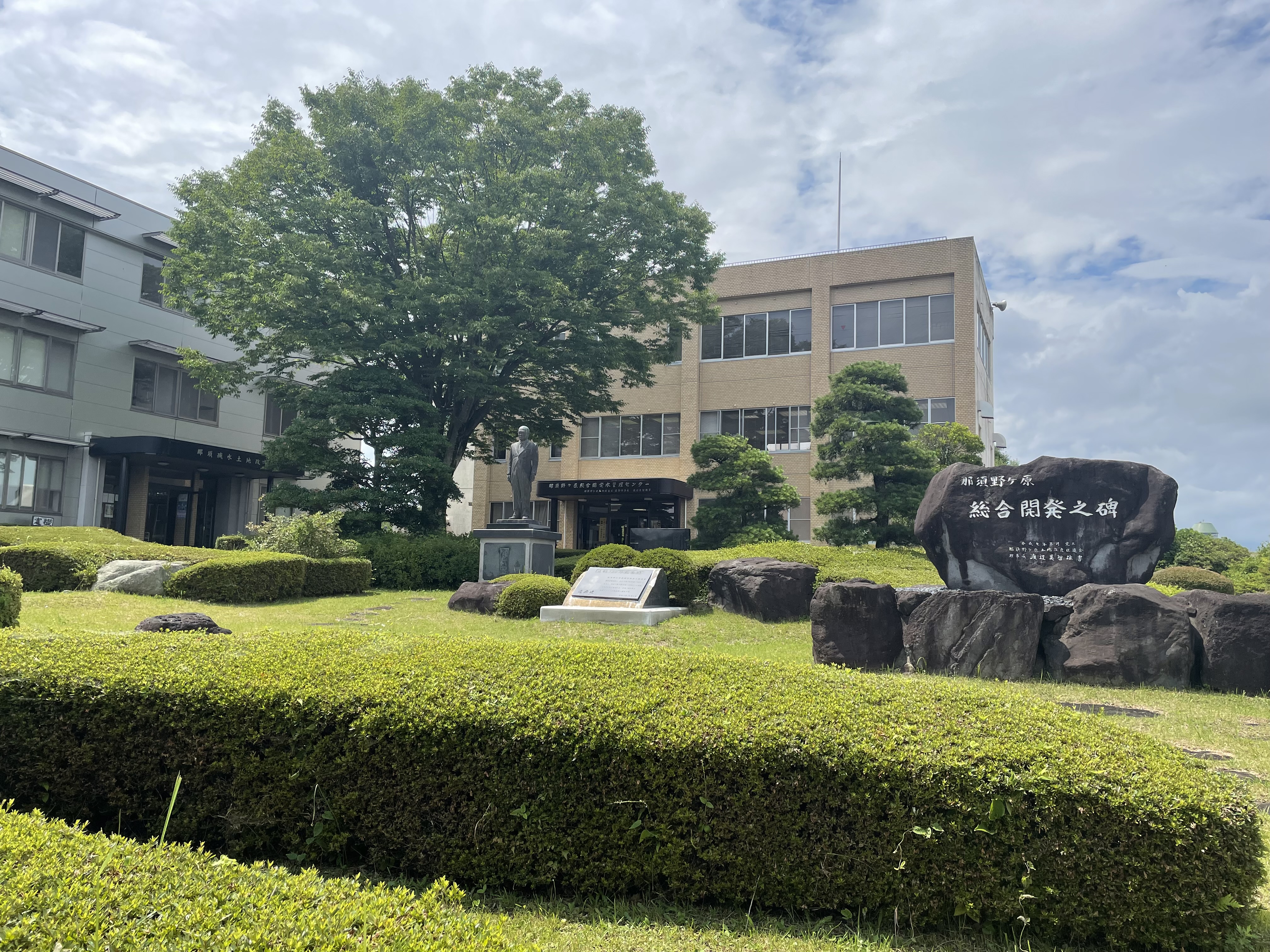 那須野ヶ原総合開発水管理センター