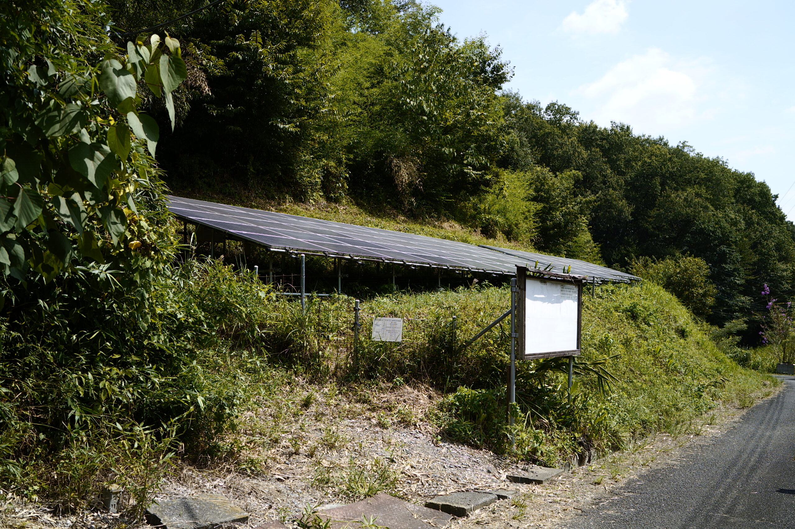 おがわ町市民協同発電所
