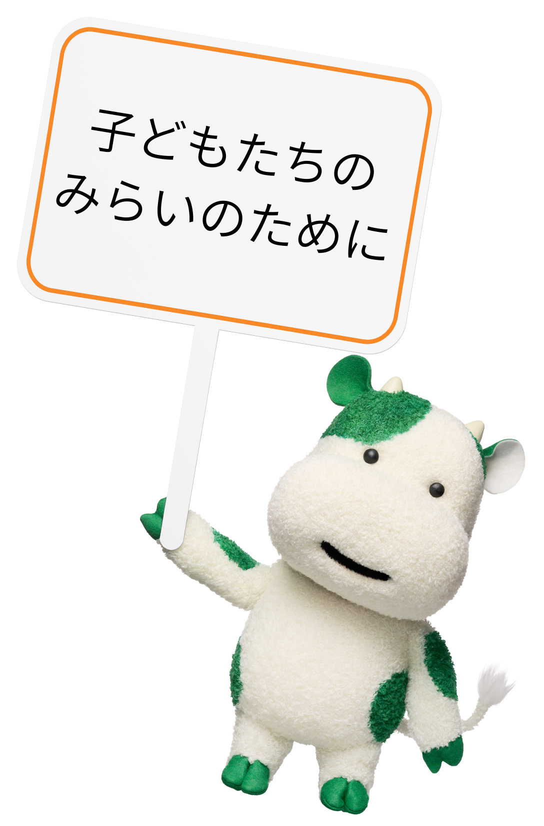 パルシステムでんきの仕組み