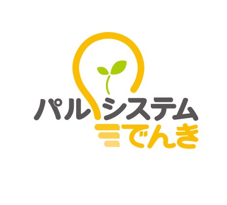パルシステムでんき