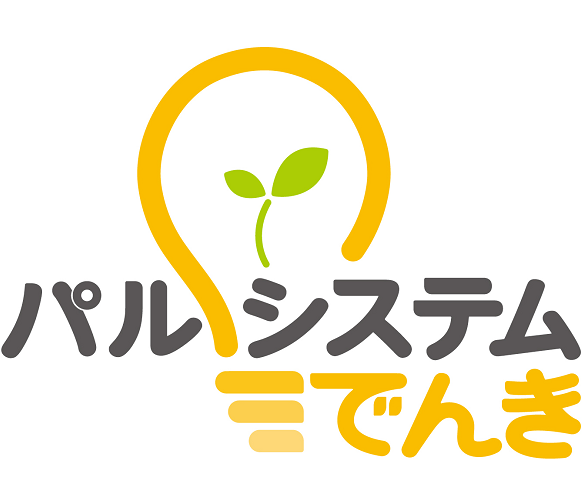 パルシステムでんき
